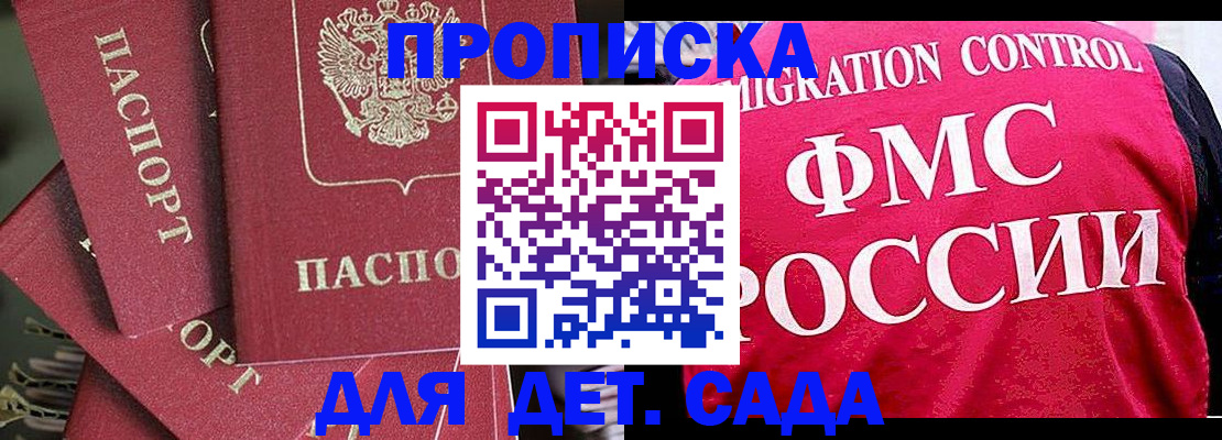 прописка поиск в Кушве